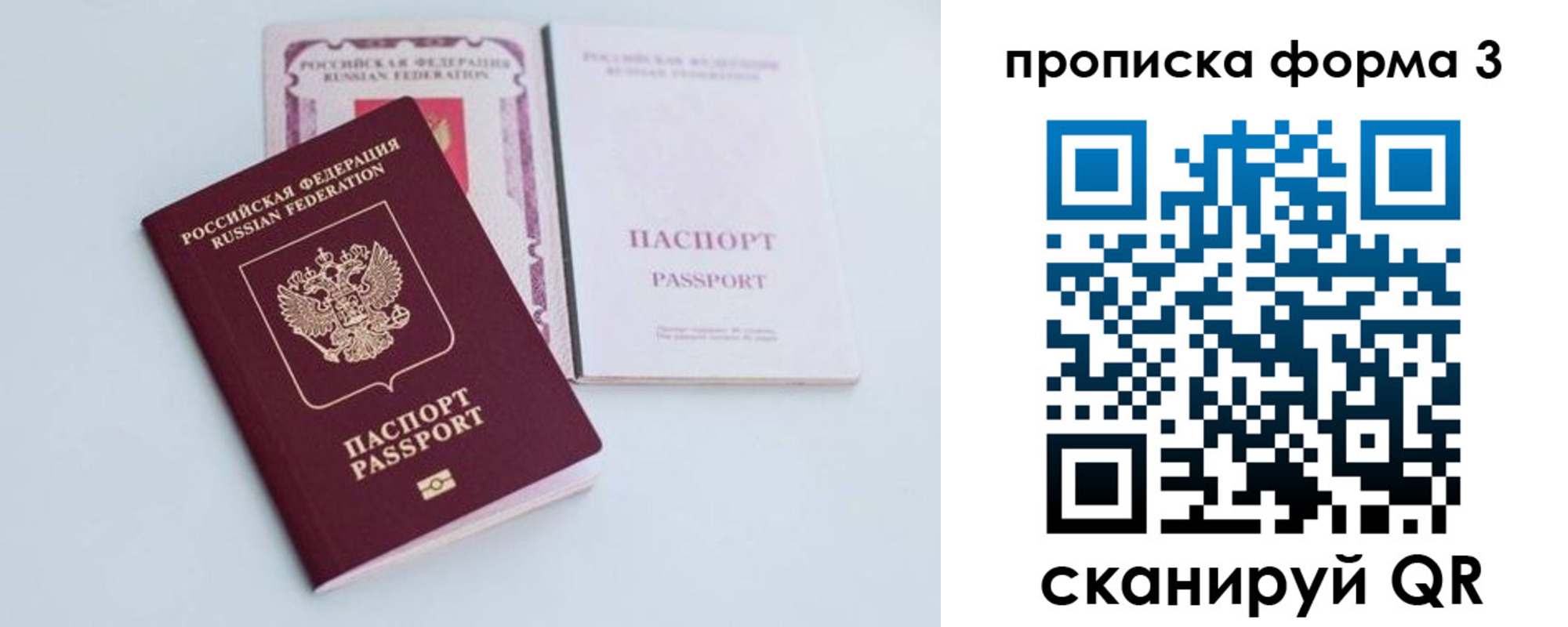временная регистрация поиск в Кисловодске