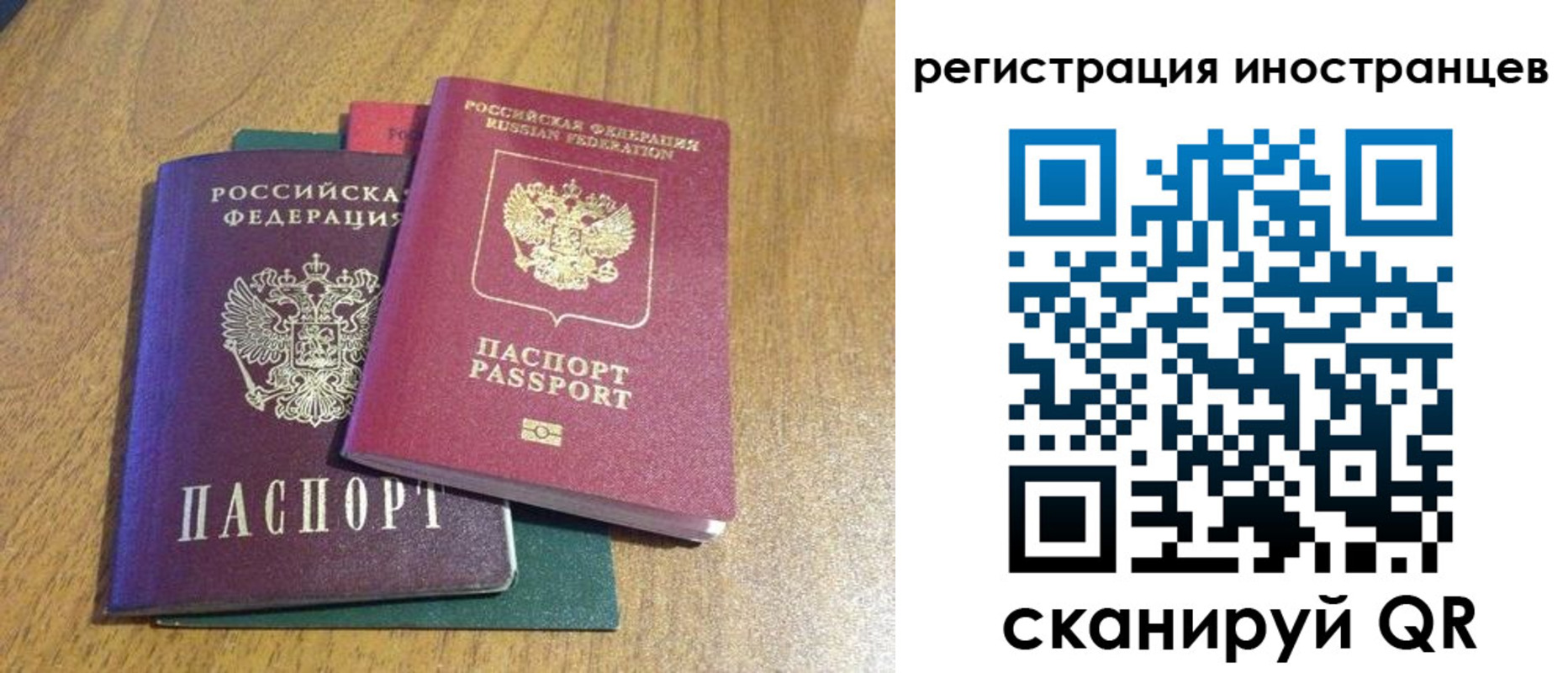 временная регистрация поиск в Кисловодске