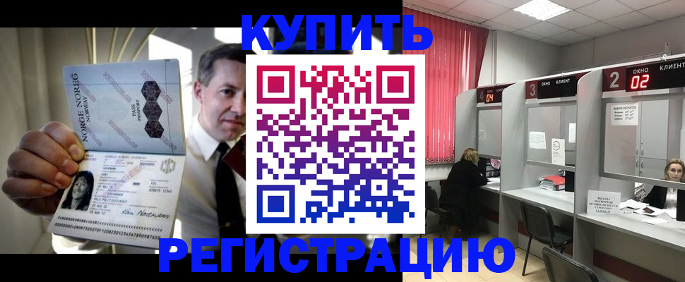 пропишу в квартире в Кисловодске